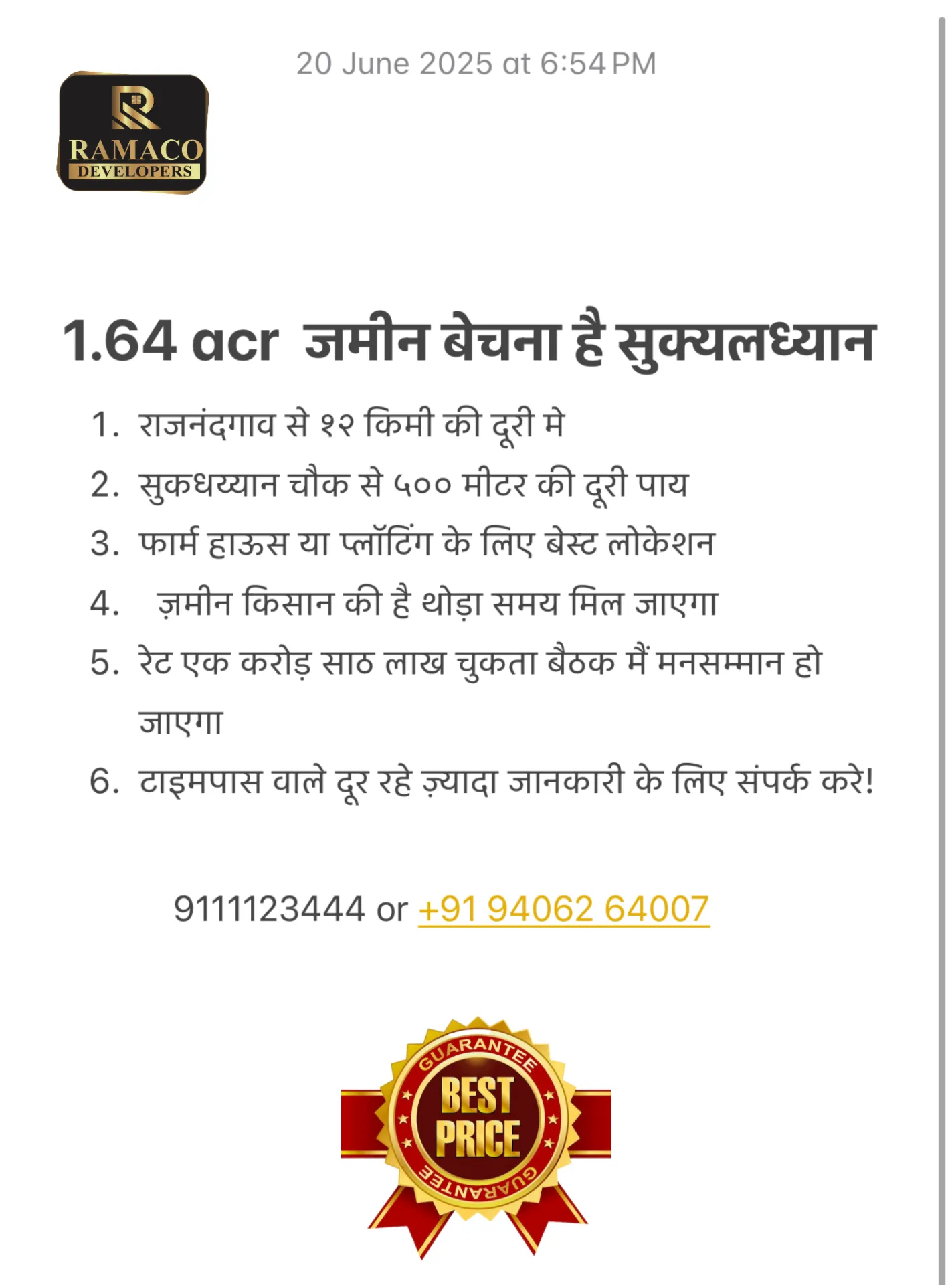 Photo of 1.64 acr land for sale